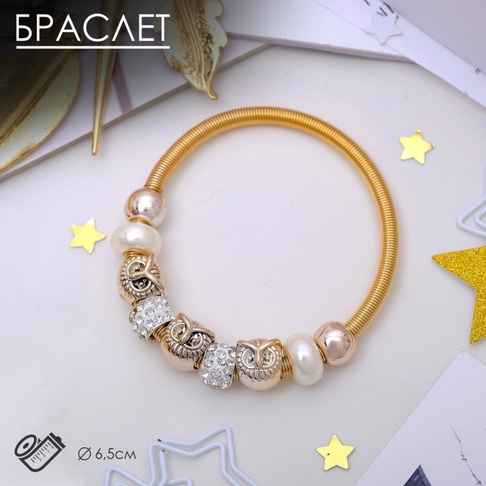 Браслет жемчуг &laquo;Марджери&raquo; сова, цвет белый в золоте, d=6,5 см
