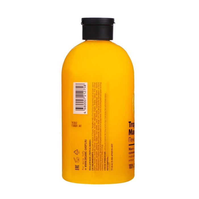 Набор: Гель для душа Набор: Гель для душа "Fresh Lime" + Пена для ванн "Tropical Mango" Organic Shop, 500 мл *2