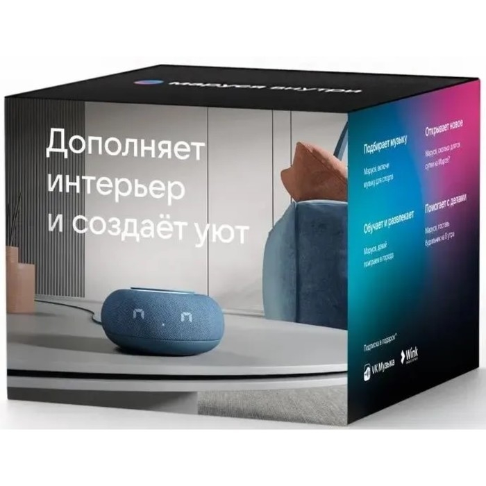 Умная колонка VK Капсула мини (MRC02BL), голосовой помощник Маруся,5Вт,Wi-Fi, BT4.2, синяя Умная колонка VK Капсула мини (MRC02BL), голосовой помощник Маруся,5Вт,Wi-Fi, BT4.2, синяя