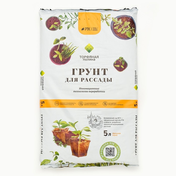Грунт Грунт "Торфяная поляна" для рассады, 5 л