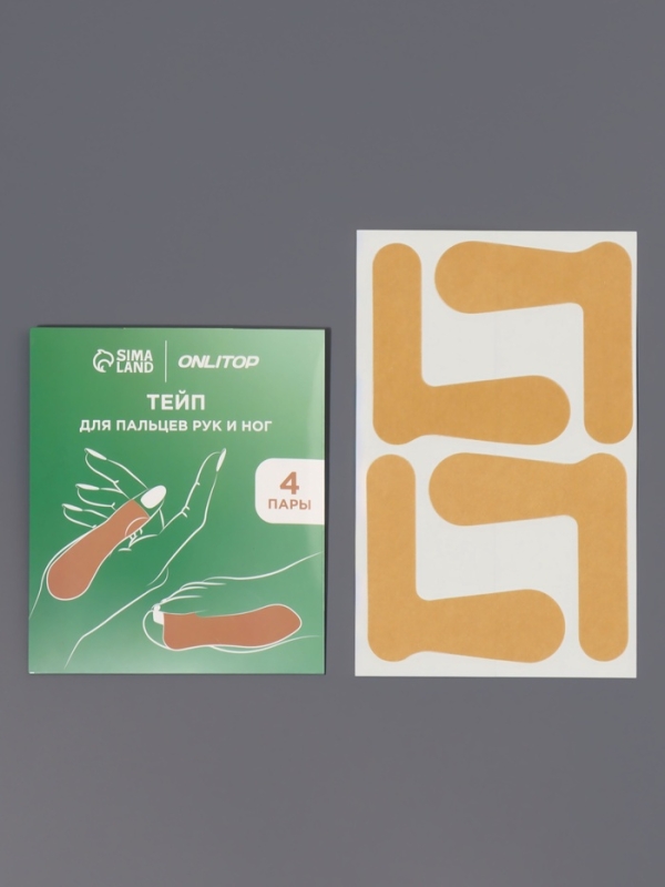 Тейп для пальцев ног и рук (наб 4пары цена за наб) ОТ