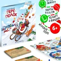 Настольная игра-бродилка &laquo;Новогодний переполох&raquo;, 5+