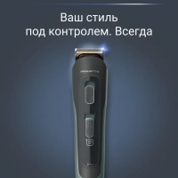 Мужской мультитриммер 15 в 1 Selectium TN9444E0