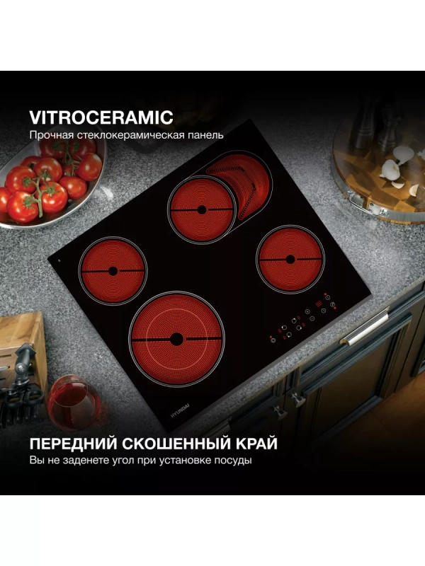 Варочная поверхность HHE 6670 BG черный