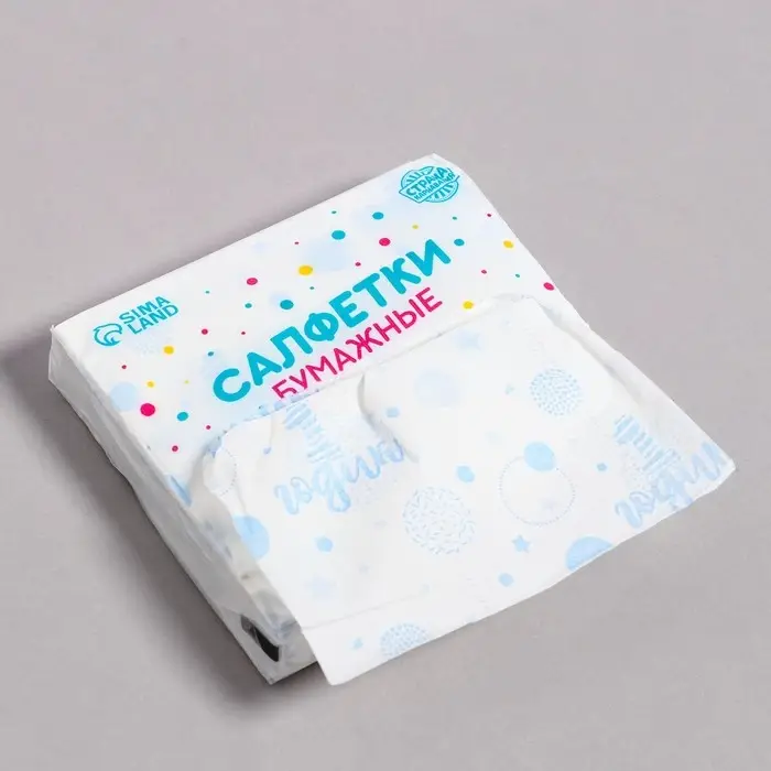 Салфетки бумажные &laquo;1 годик&raquo;, 60 шт. в пакете, трёхслойные