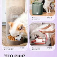 Гриндер когтерезка для собак и кошек КТ-9820