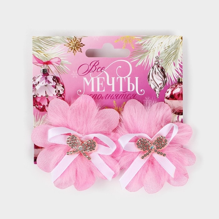 Резинки для волос 2 шт новогодние &laquo;Все мечты исполнятся&raquo; на Новый год, 10 х 9 см