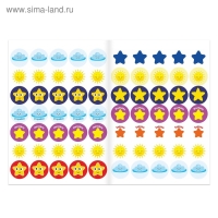 &laquo;Читаем по слогам&raquo; Книга с наклейками &laquo;Звёзды зоопарка&raquo;, 12 стр.