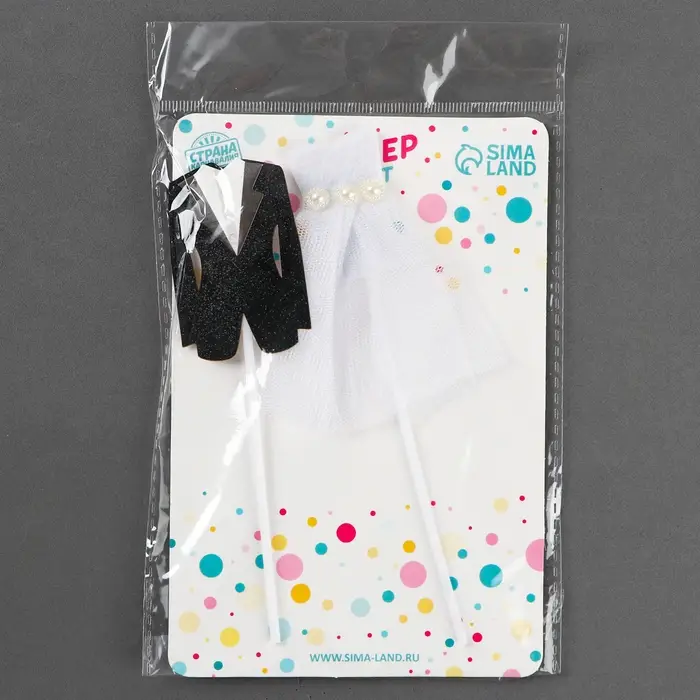 Топпер для торта &laquo;Свадьба&raquo;, 2 шт.