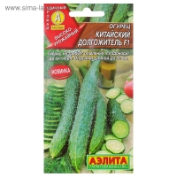 Семена Огурец "Китайский долгожитель" F1 партенокарпический, 10 шт