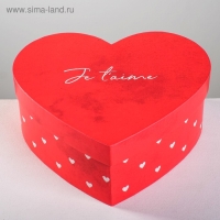 Набор коробок 3 в 1, упаковка подарочная, «С любовью», 16 х 14 х 6 см‒22 х 20 х 9 см Набор коробок 3 в 1, упаковка подарочная, «С любовью», 16 х 14 х 6 см‒22 х 20 х 9 см