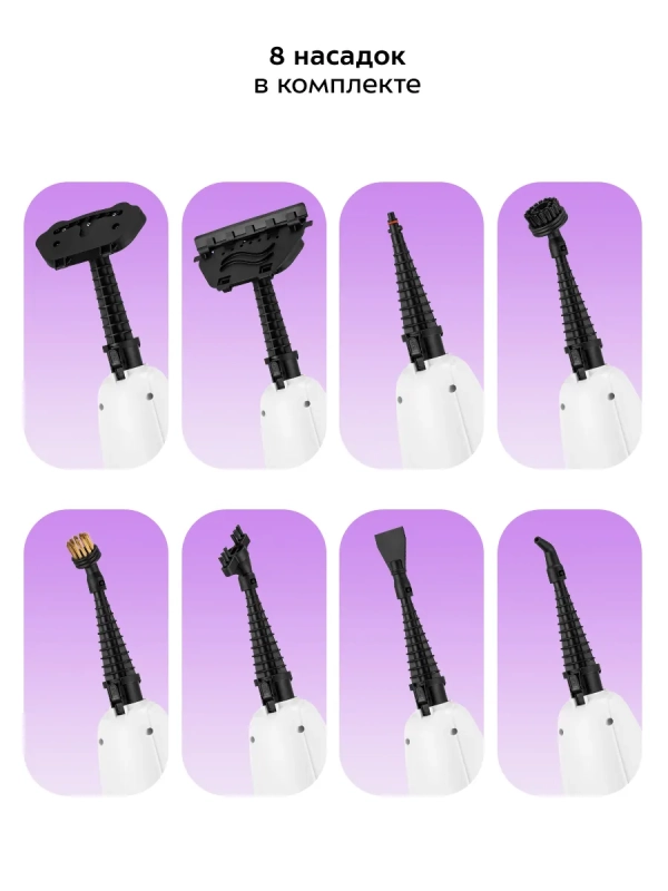 Паровая швабра и пароочиститель "2 в 1" с насадками КТ-3917