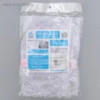 Мешок для стирки белья Доляна, 30&times;40 см, крупная сетка, белый