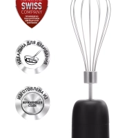 Насадка-венчик для взбивания PWA 0105