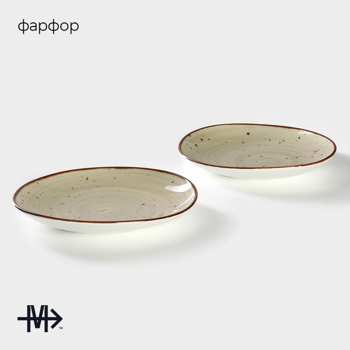 Набор тарелок фарфоровых десертных Magistro Mediterana, 2 предмета: 21&times;20 см, цвет бежевый