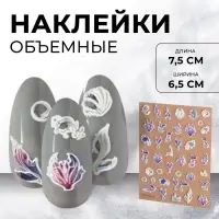 Наклейки для ногтей &laquo;Зов моря&raquo;, объёмные, фиолетовые, белые