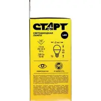 Лампа светодиодная СТАРТ, 25 Вт, Е27, А60, 2700К, 1600 Лм, теплый свет