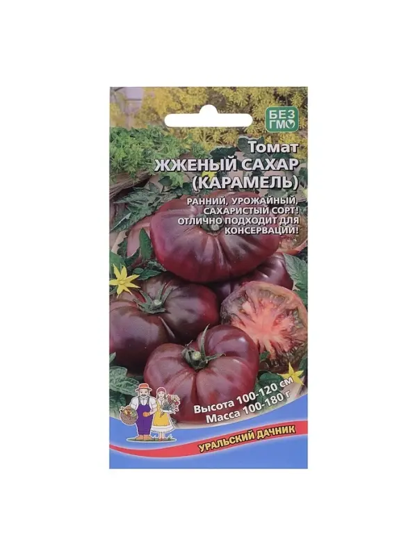 Набор семян Томат "Жженый сахар", индетерминантный,высокорослый, 5 шт.
