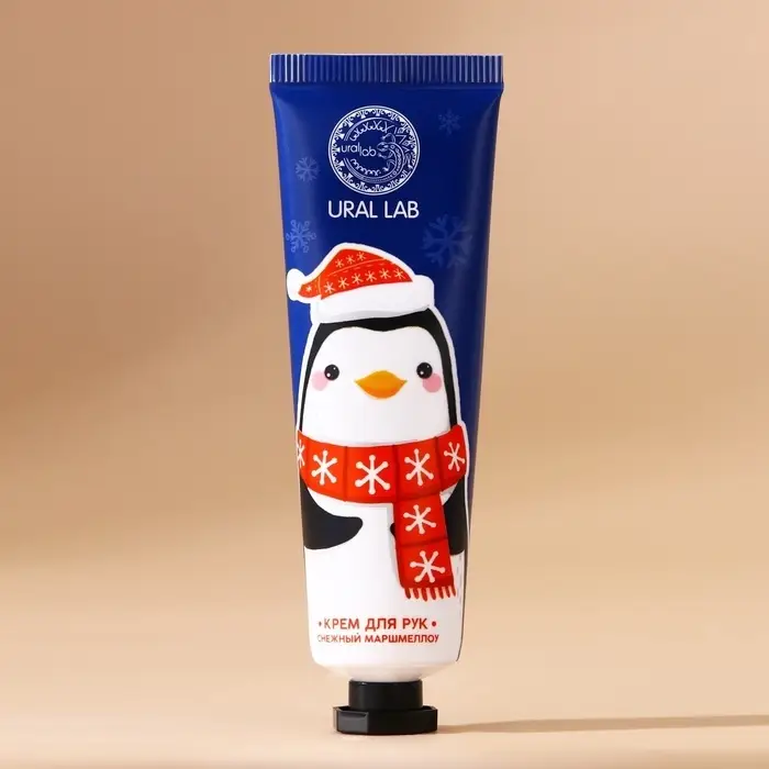 Крем для рук новогодний URAL LAB, 30 мл, аромат снежного маршмеллоу
