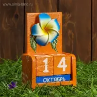 Календарь настольный дерево "Большой цветок" 10,5х5х15 см