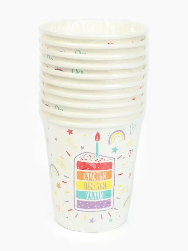 Стакан одноразовый бумажный &laquo;Счастья, веселья, удачи&raquo;, 250 мл