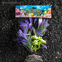 Растение искусственное аквариумное, 14,5 х 13 х 13 см Растение искусственное аквариумное, 14,5 х 13 х 13 см