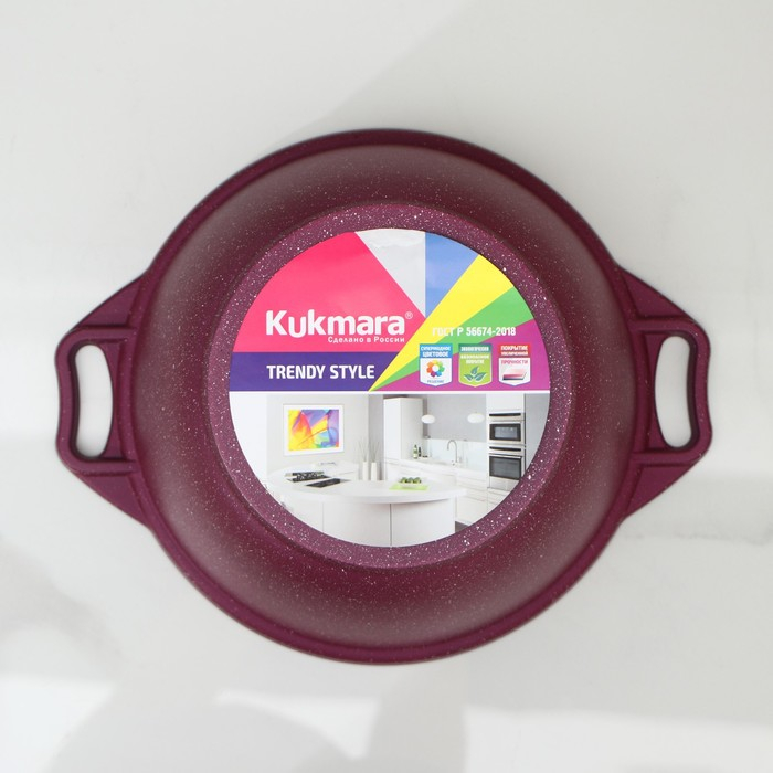 Кастрюля Trendy style, 3 л, d=26 см, h=18.5 см, антипригарное покрытие, цвет фиолетовый