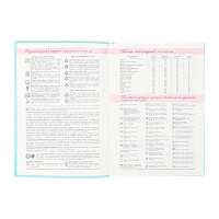 Ежедневник датир 2025г А6+ 176л ESCALADA ЦВЕТОК, мяг обл, иск кожа, тис ф, кр бл 70г/м2