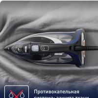 Утюг Ultimate Pure FV9848E0 c автоотключением, 3200 Вт