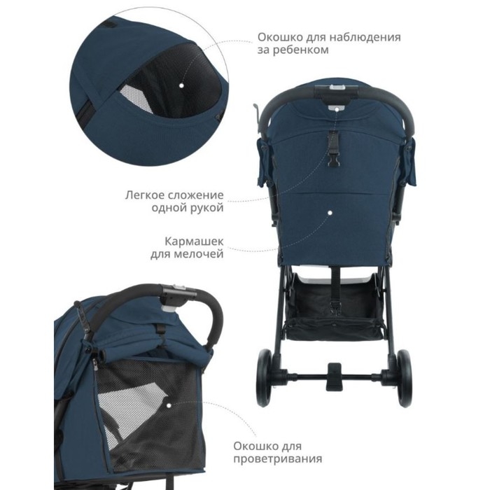 Коляска прогулочная детская Indigo TRIP, цвет синий Коляска прогулочная детская Indigo TRIP, цвет синий