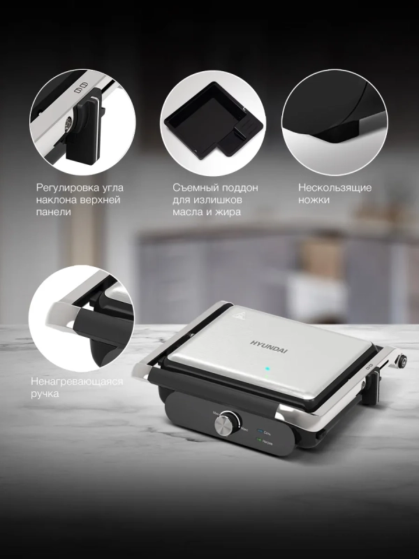 Электрогриль HYG-3041 2000Вт черный