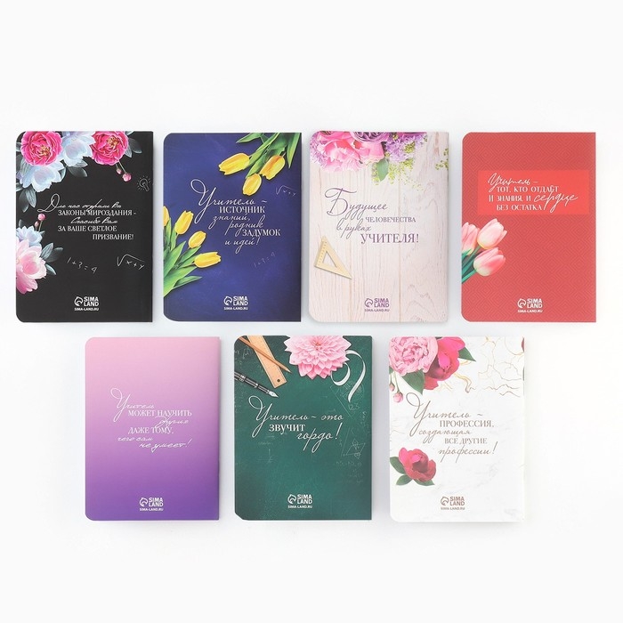 Подарочный набор блокнотов учителю &laquo;Классика&raquo;, А6, 32 л, софт-тач, 7шт.