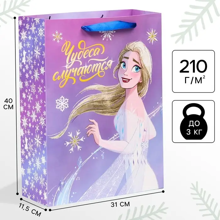 Пакет подарочный новогодний, 31х40х11.5 см, упаковка, Холодное сердце