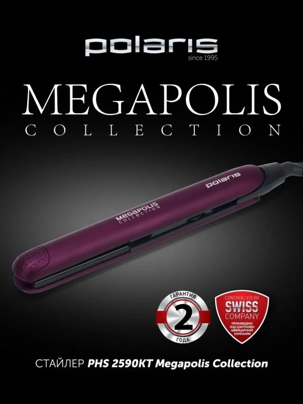 Выпрямитель для волос PHS2590KT, утюжок профессиональный