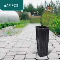 Пакет для рассады, 2.2 л, 10&times;10 см, h=29 см, полиэтилен, чёрный, Greengo