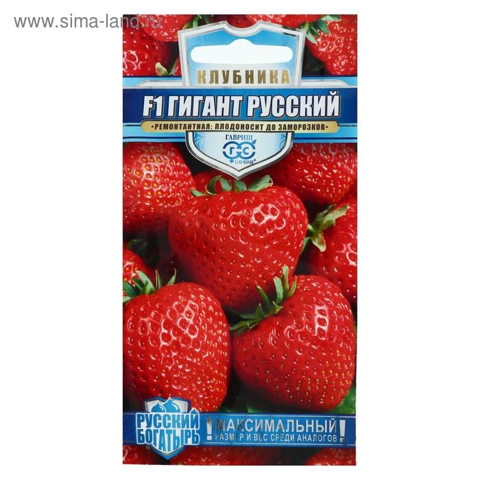 Семена Земляника Семена Земляника "Гигант русский", F1, серия Русский богатырь, 5 шт