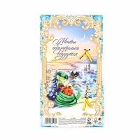 Ложка с подвесом &laquo;Всё исполнит новый год&raquo;, 2,7 х 14,8 см