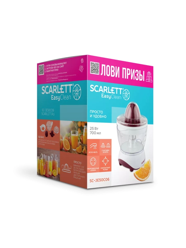 Соковыжималка для цитрусовых SC-JE50C06