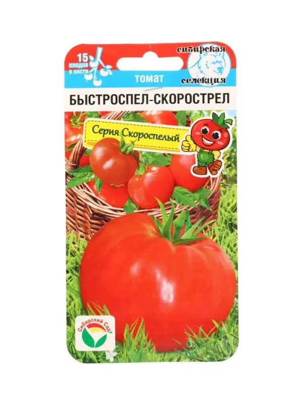 Семена Томат Быстроспел-Скорострел 20 шт.
