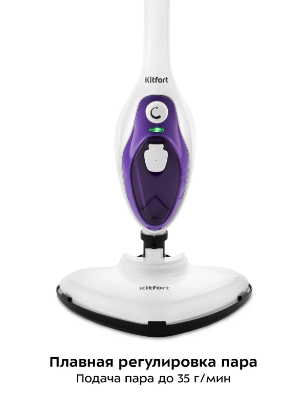 Паровая швабра с насадками КТ-1004 (5 в 1) - 1500 Вт