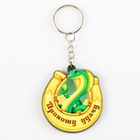 Брелок новогодний, для ключей, деревянный &laquo;Змея удачу несет&raquo;, 4,8 х 9,9 см