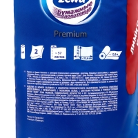 Бумажные полотенца Zewa Premium Decor, 2 слоя, 4 шт