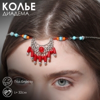Колье на голову &laquo;Индия&raquo; бирюза, цвет красно-голубой в чернёном серебре, 32 см