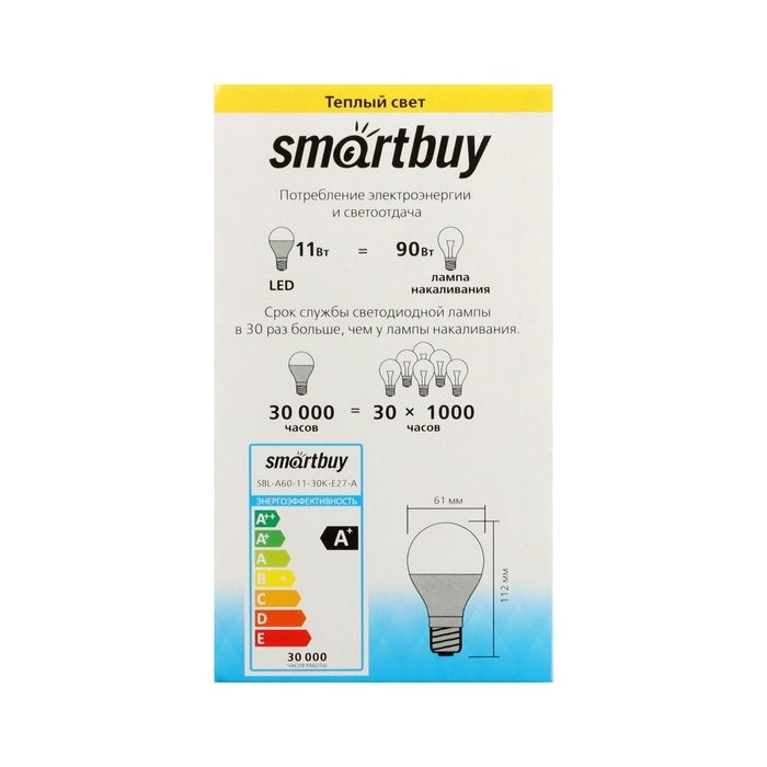 Лампа cветодиодная Smartbuy, A60, E27, 11 Вт, 3000 К, теплый белый свет