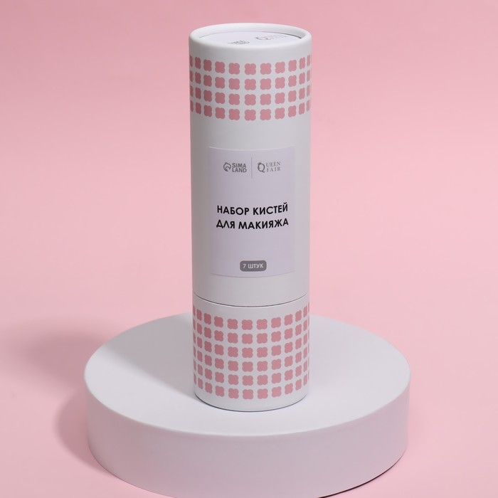 Набор кистей для макияжа «MAKEUP», 7 предметов, в тубе, цвет розовый Набор кистей для макияжа «MAKEUP», 7 предметов, в тубе, цвет розовый