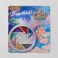 Набор 2 предмета: брошь, глиттер &laquo;Корона&raquo;, цветной, глиттер - цвет МИКС