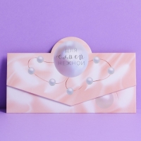 Набор формовых конвертов для денег &laquo;Нежность&raquo;, 5 шт