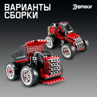 Электронный конструктор 2 в 1 &laquo;Внедорожник&raquo;, 186 деталей