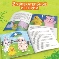 Набор &laquo;Пальчиковый театр. Ферма&raquo;, сказка, 5 игрушек, 3+