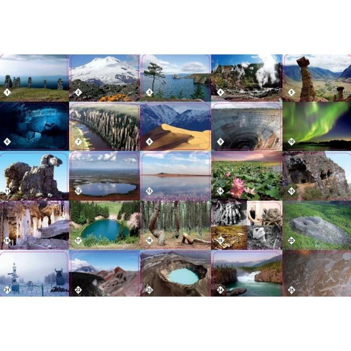 Настольная игра &laquo;Мемо. Природные чудеса России&raquo;, 50 карточек + познавательная брошюра